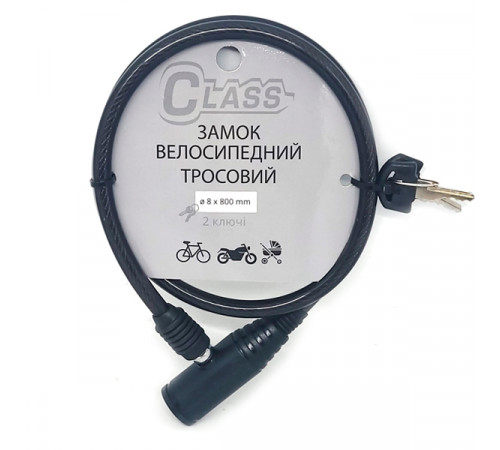 Велосипедный замок CLASS ВЗ-800 MBP: Надежная защита вашего транспорта