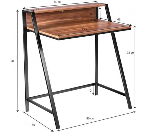 Компьютерный стол Julio