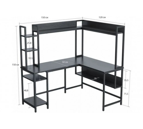 Компьютерный угловой стол Vouaux L‑образный