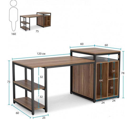 Компьютерный стол для домашнего офиса с полкой