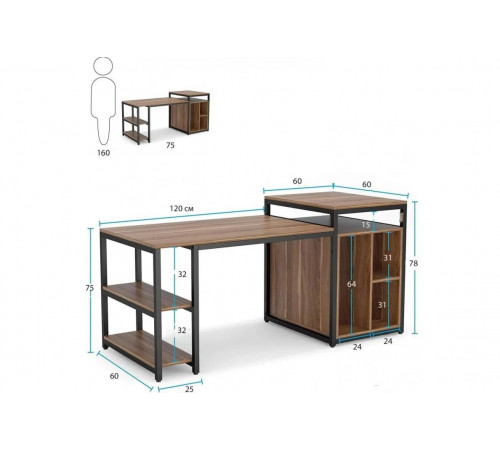 Компьютерный стол для домашнего офиса с полкой