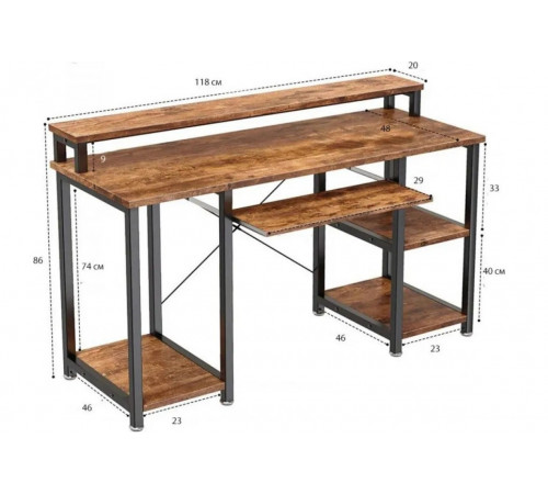 Компьютерный стол с полками и подставкой для клавиатуры.