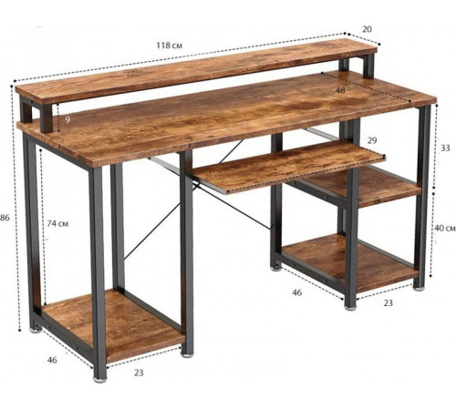 Компьютерный стол с полками и подставкой для клавиатуры.