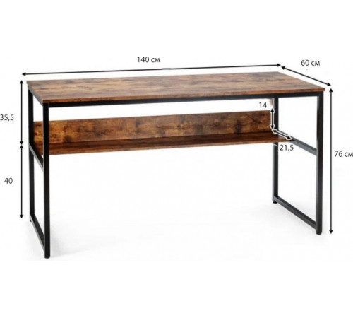 Компьютерный стол на металлической основе