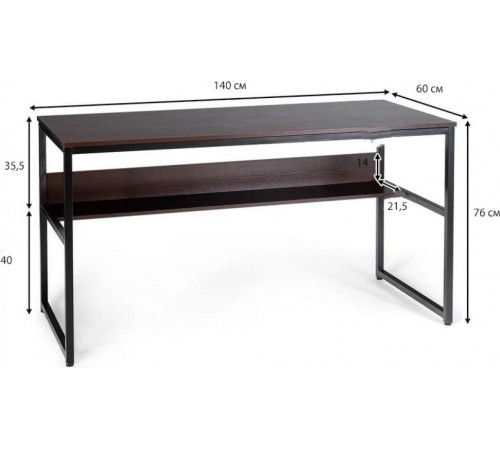 Компьютерный стол на металлической основе