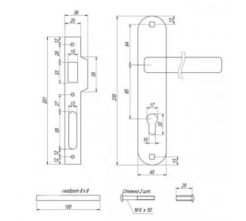 Комплект замка KEDR 2223-M70 NI