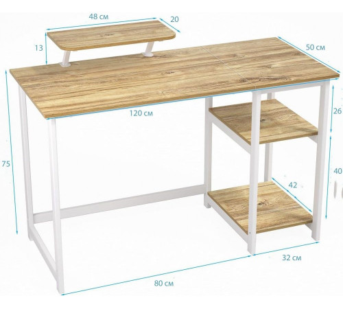 Компьютерный домашний стол GreenForest с подставкой для дисплея