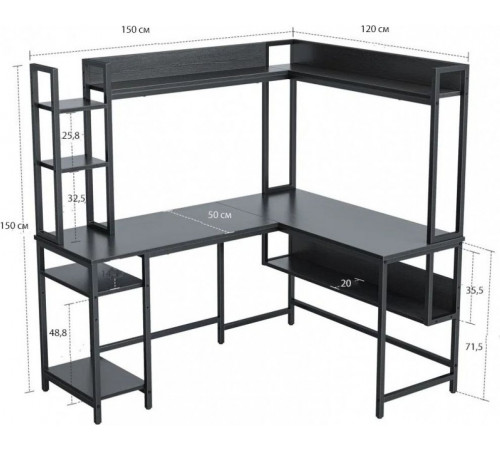 Компьютерный угловой стол Vouaux L‑образный