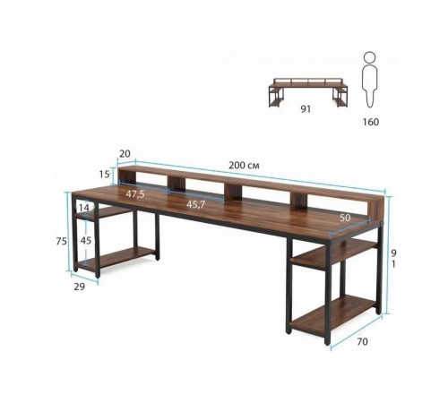 Компьютерный стол с полкой под монитор и 4 открытыми полками