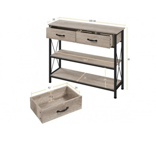 Консольный стол Elysburg