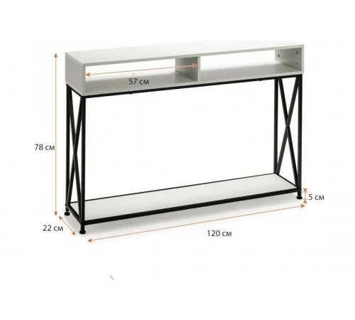 Консольный стол Gymax