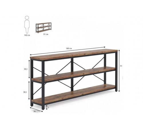 Консольный стол Jeyden