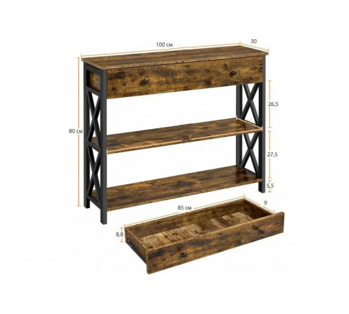 Консольный стол Keivha