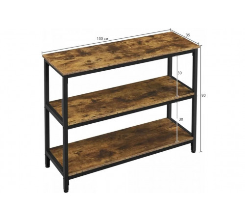 Консольный стол Lenoir