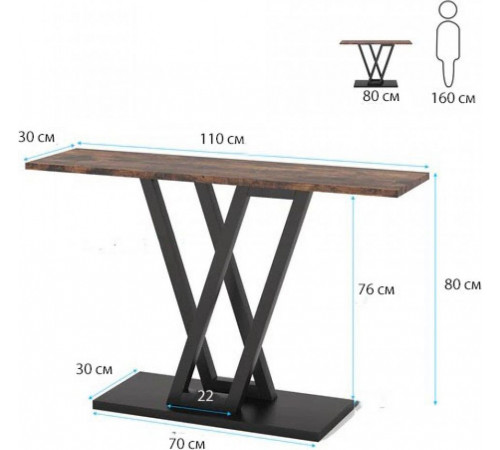 Консольний стіл 110×30×80