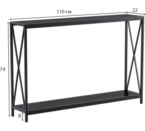 Консольный стол Germantown