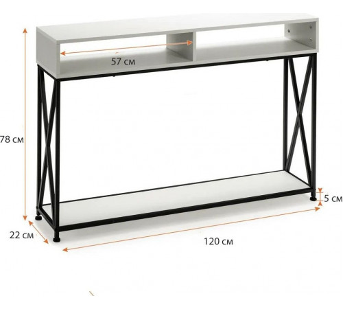 Консольный стол Gymax