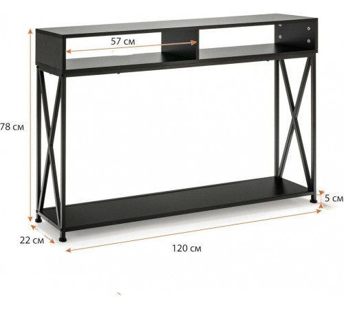 Консольный стол Gymax