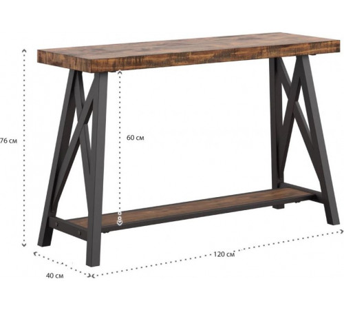 Консольный стол Isakson