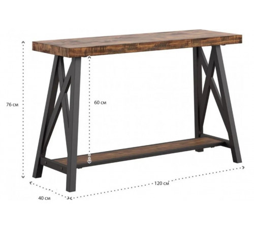 Консольный стол Isakson