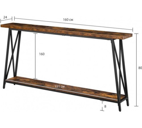Консольный стол Jahliya