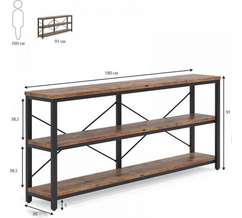 Консольный стол Jeyden