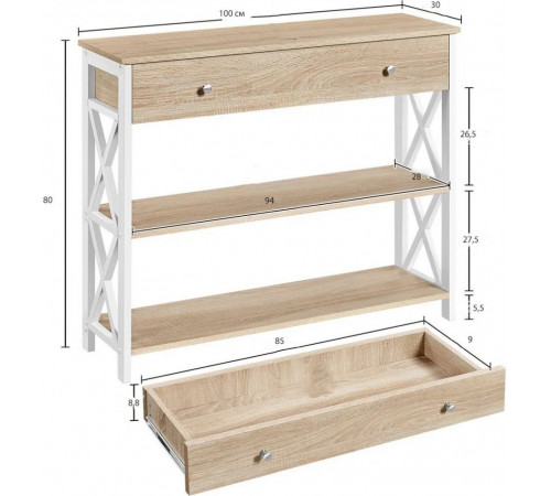 Консольный стол Keivha