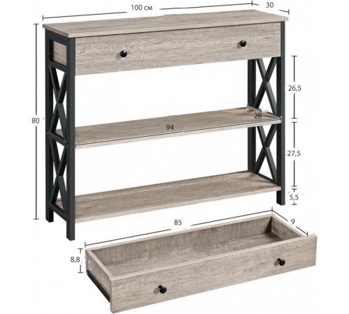 Консольный стол Keivha