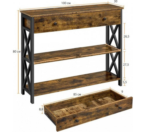 Консольный стол Keivha