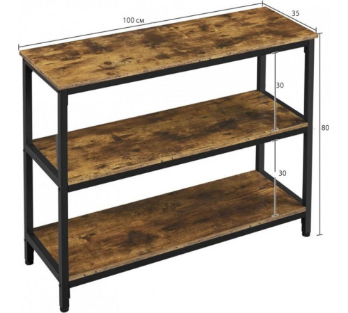 Консольный стол Lenoir