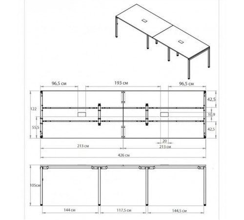 Конференц-стол Cortez 14-ft (426×122×105 см)
