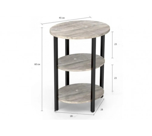 Круглый столик Jakwan с 3-ярусными полками