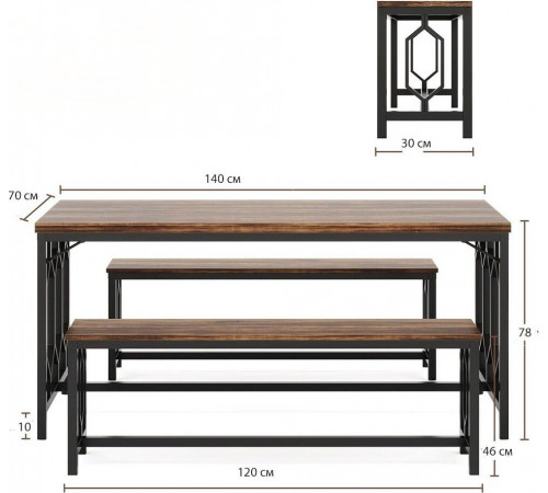 Кухонный стол для завтрака с 2 лавками.