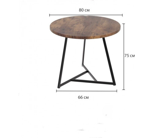 Кухонный стол на 2 человека