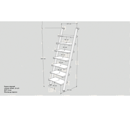 Лестница Аверса 39 MSM — надежная лестница для кровати-чердака или антресоли