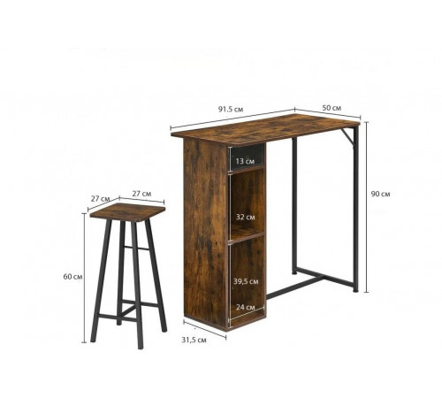 Комплект: маленький барный стол + 2 стула (на 2 человека)