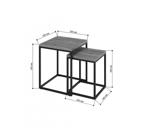 Набор журнальных столиков "Айсберг Лофт"