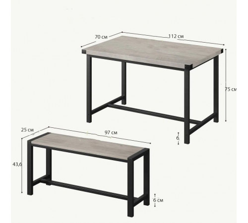 Набор обеденного стола на 4 персоны с 2 металлическими деревянными лавками.