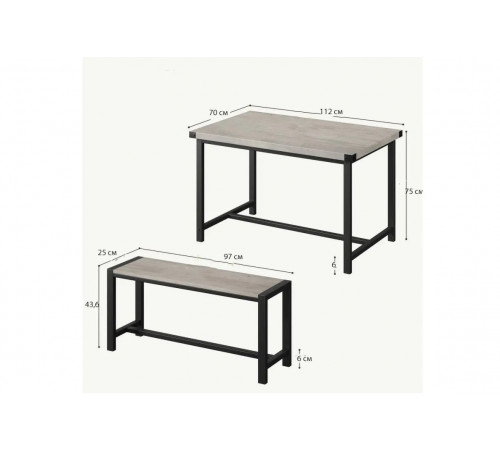 Набор обеденного стола на 4 персоны с 2 металлическими деревянными лавками.