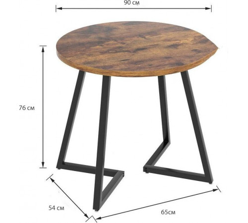 Небольшой круглый обеденный стол на 4 человека