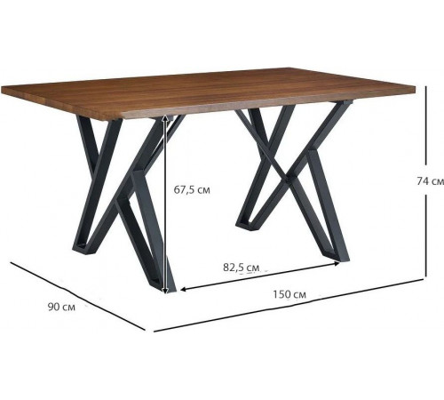 Обеденный стол Christopher Knight с металлическими ножками