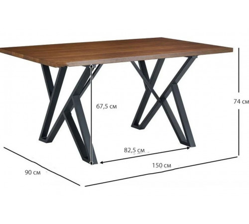 Обеденный стол Christopher Knight с металлическими ножками