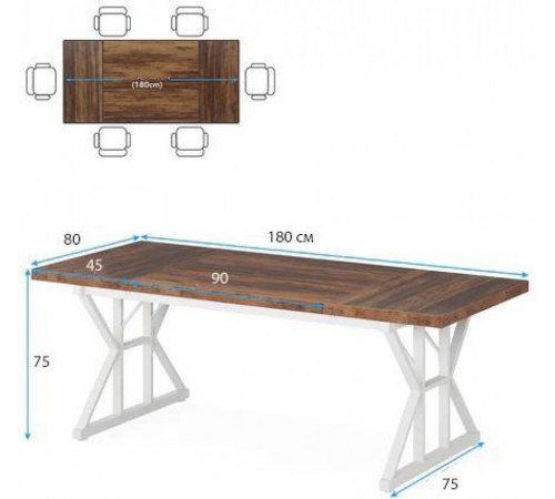 Обідній стіл на 6 осіб