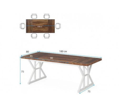 Обеденный стол на 6 человек