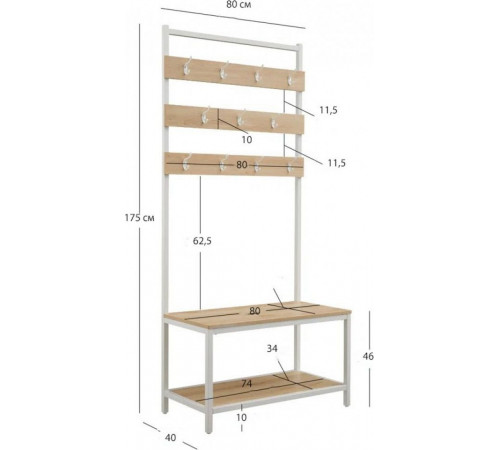 Прихожая Laderrius с местом для хранения обуви