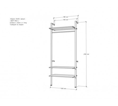 Прихожая Аллегра модуль 7