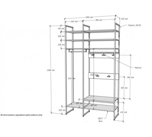 Передпокій Віго 3/1 у стилі Лофт