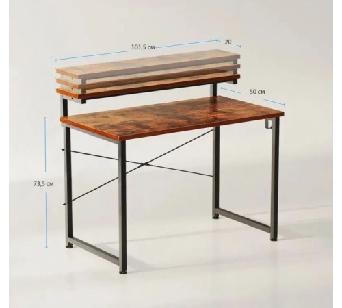 Письменный стол Tunnis (101,5×50×73,5 см) — MSMLOFT