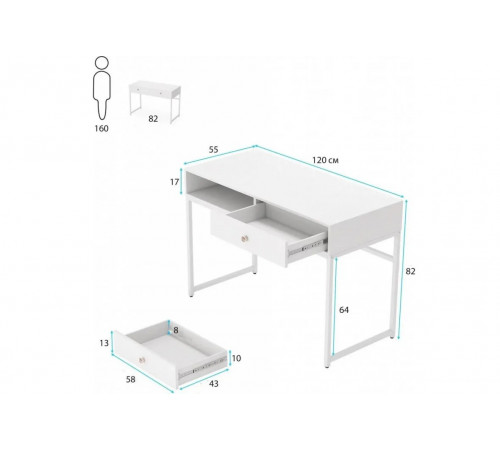 Письменный стол с 2 ящиками — 120×55×82 см
