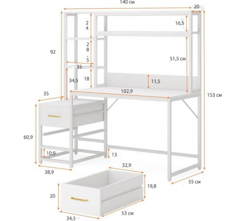 Письменный стол